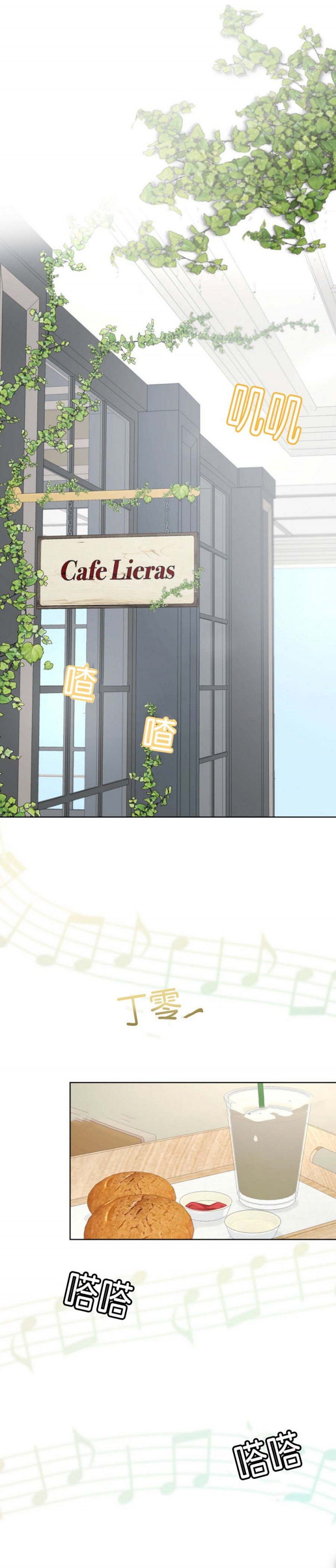 物种起源读书心得漫画,第63话1图