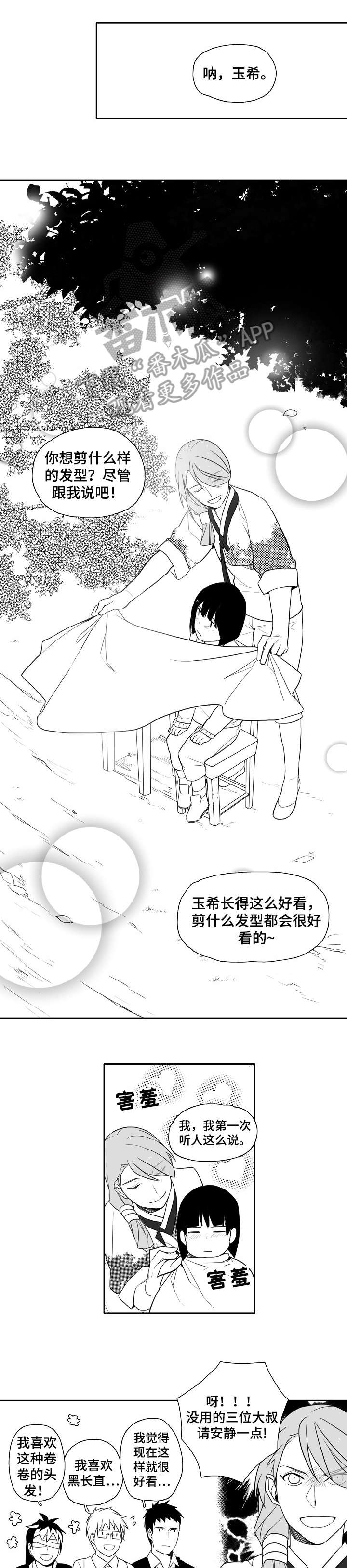 第23章：生病0
