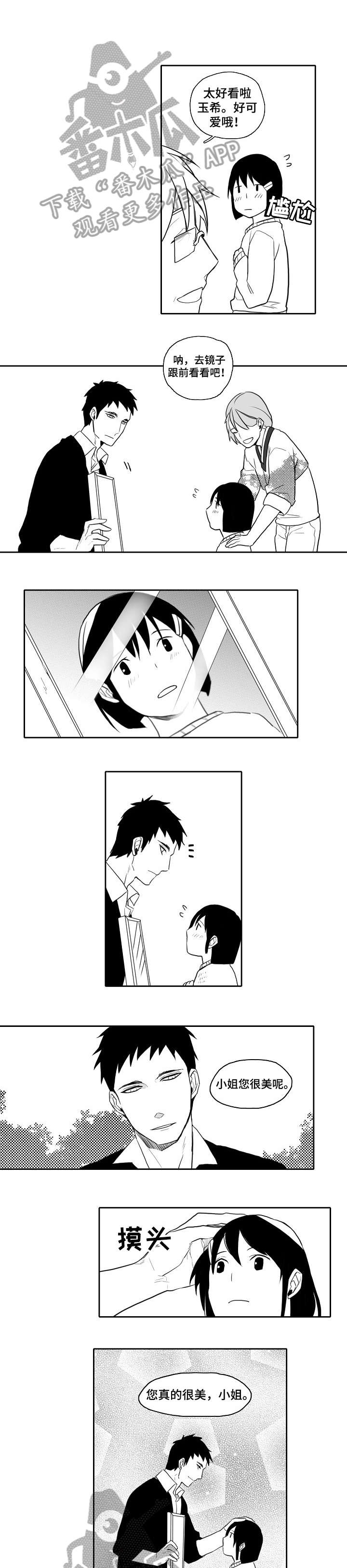 第23章：生病3