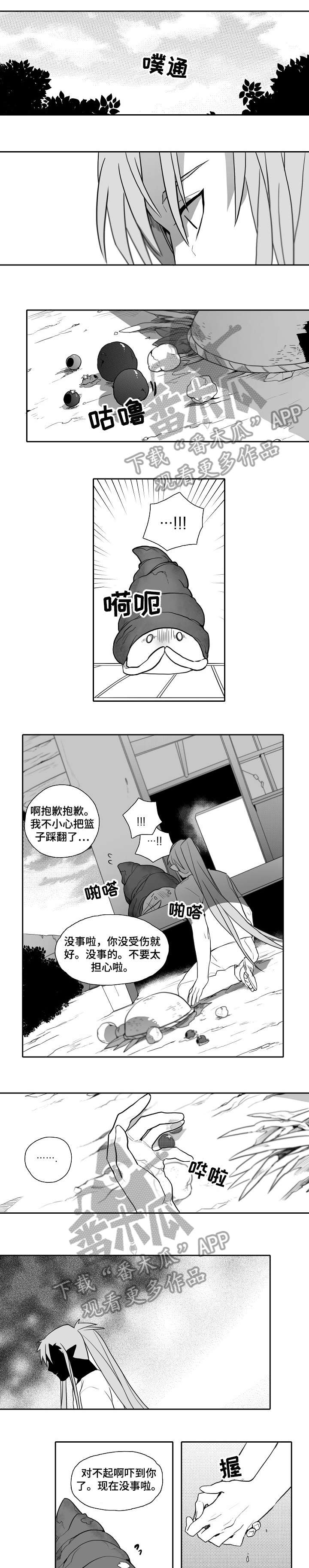 第22章：剪头发3