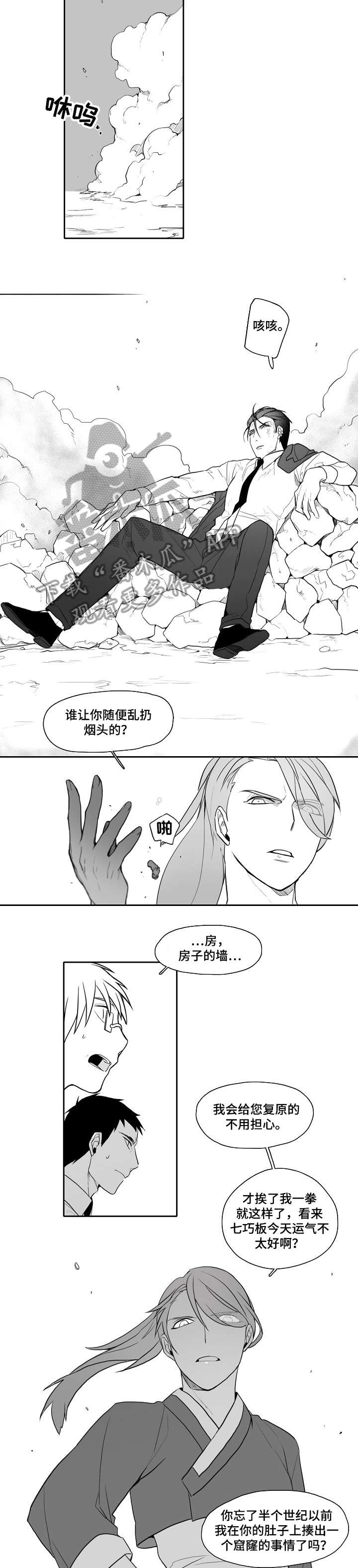第27章：只有你2