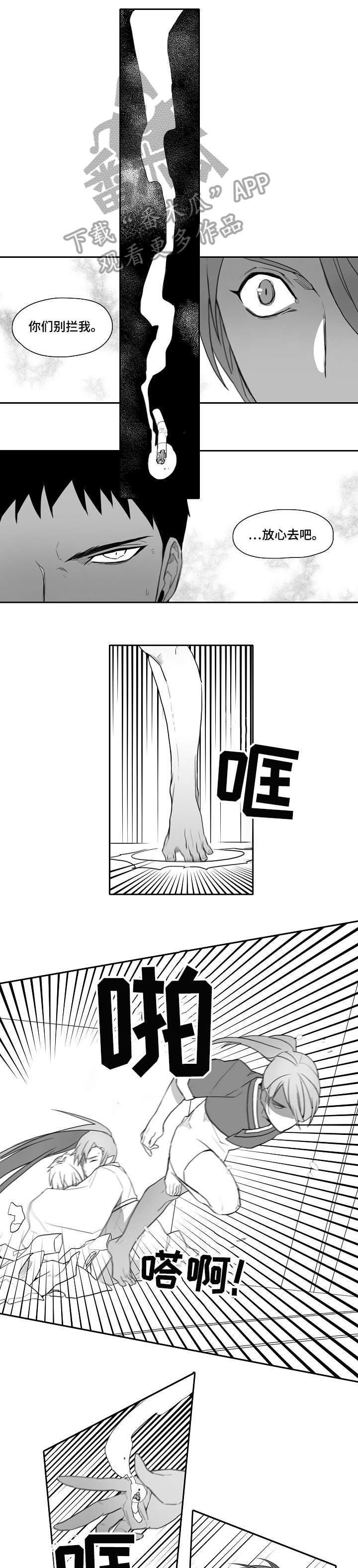 第27章：只有你0