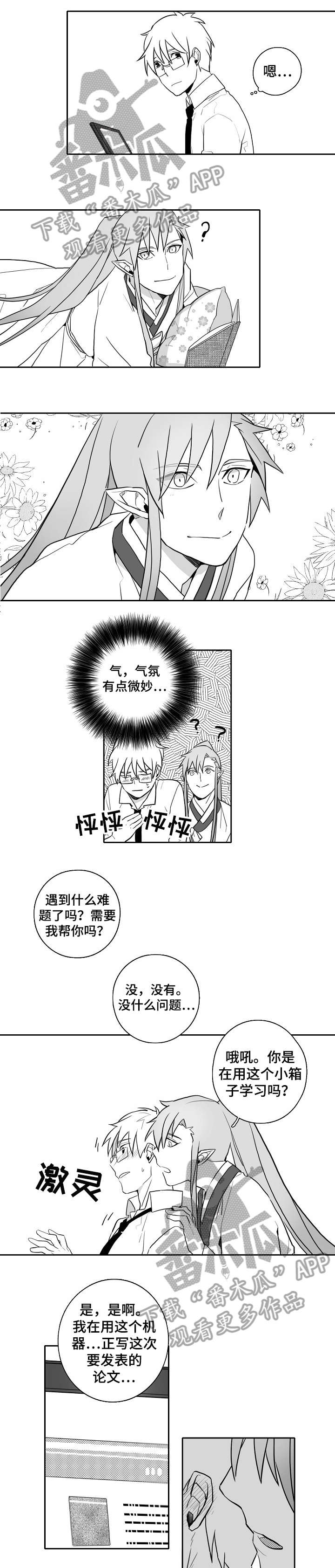 第17章：心意0