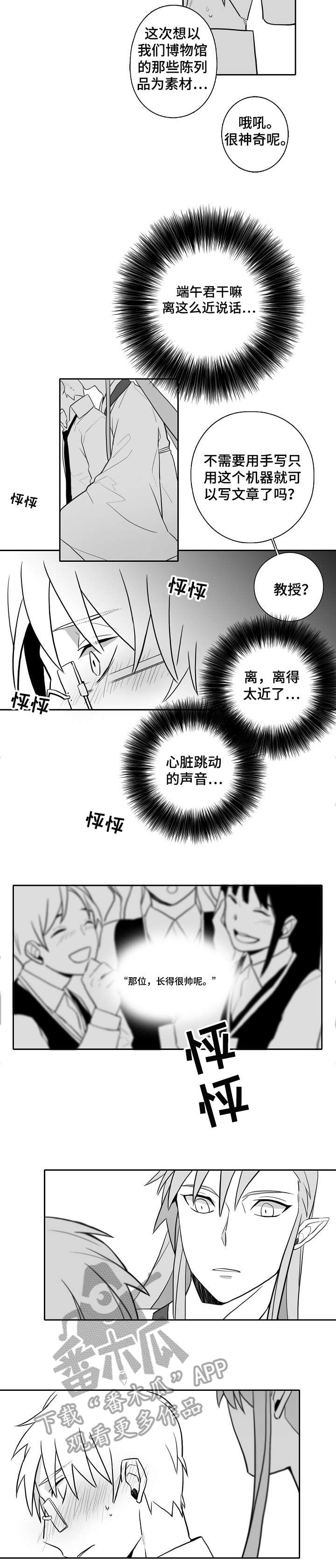 第17章：心意1