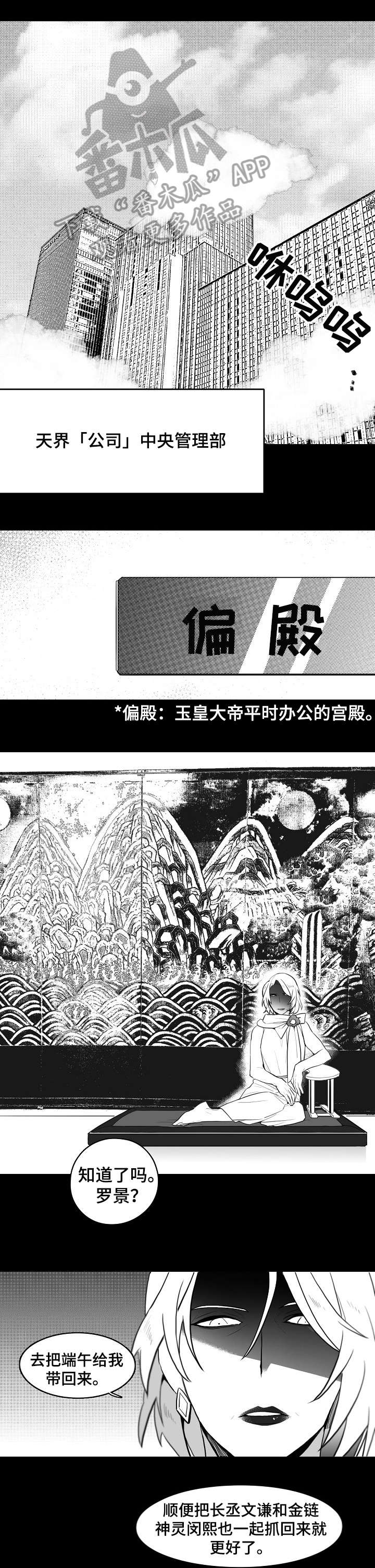 第19章：受伤2