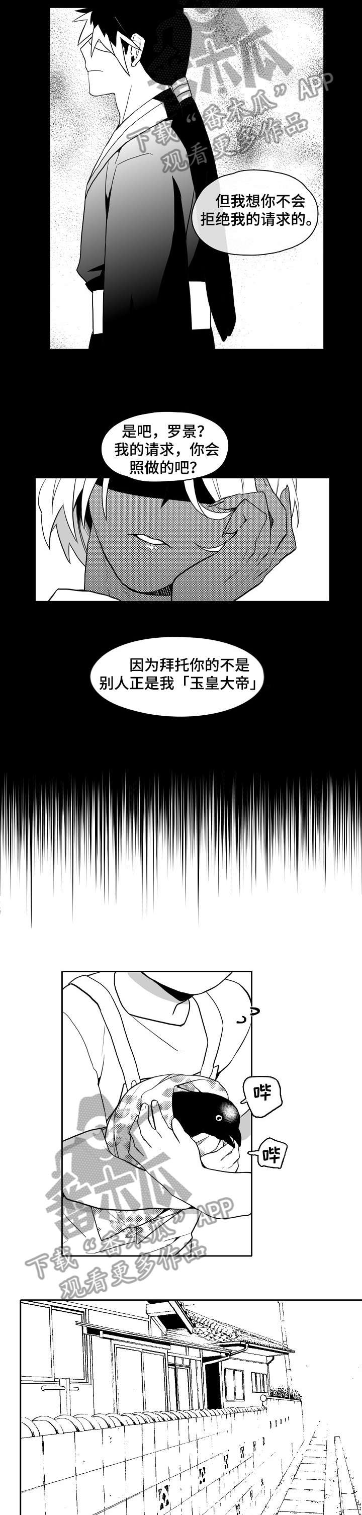 第19章：受伤4