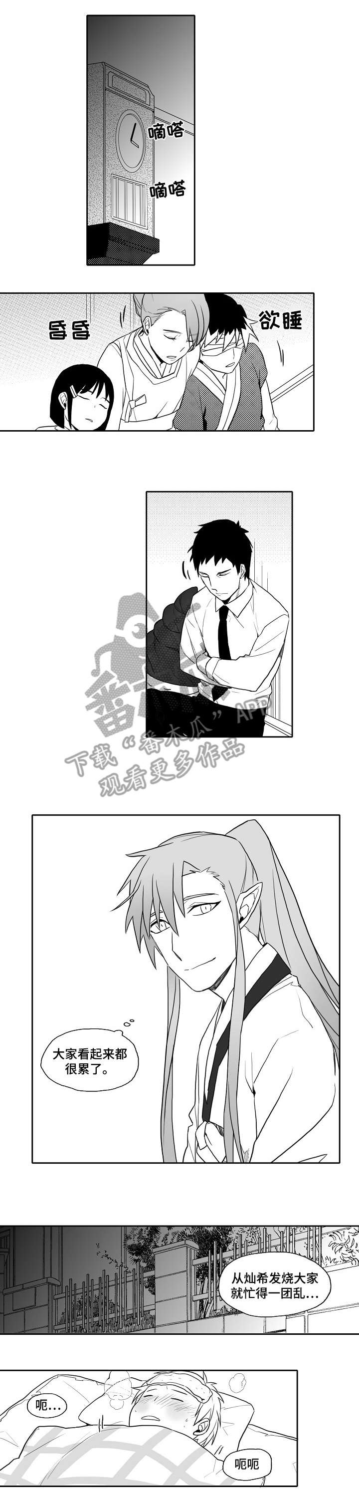 第24章：未来计划书0