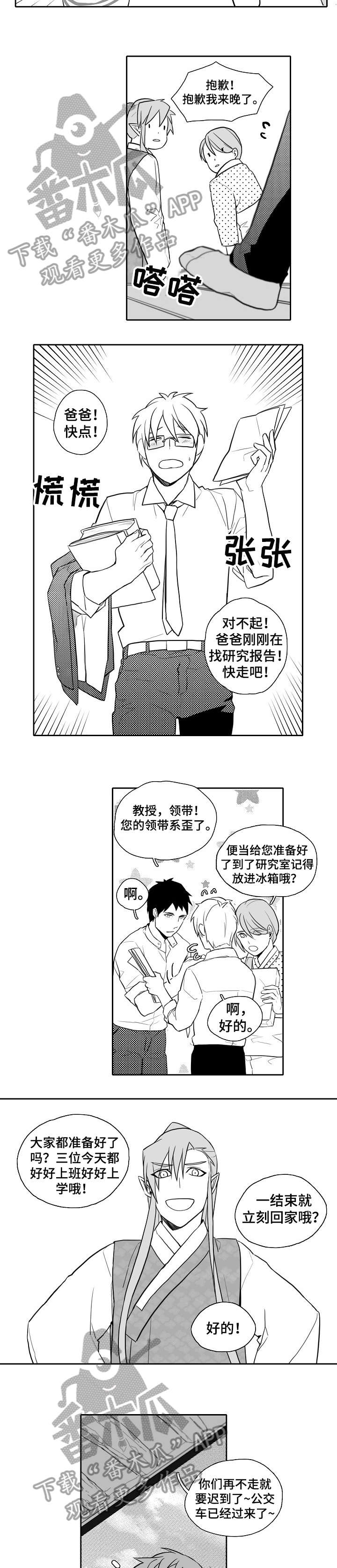 第21章：乱子1