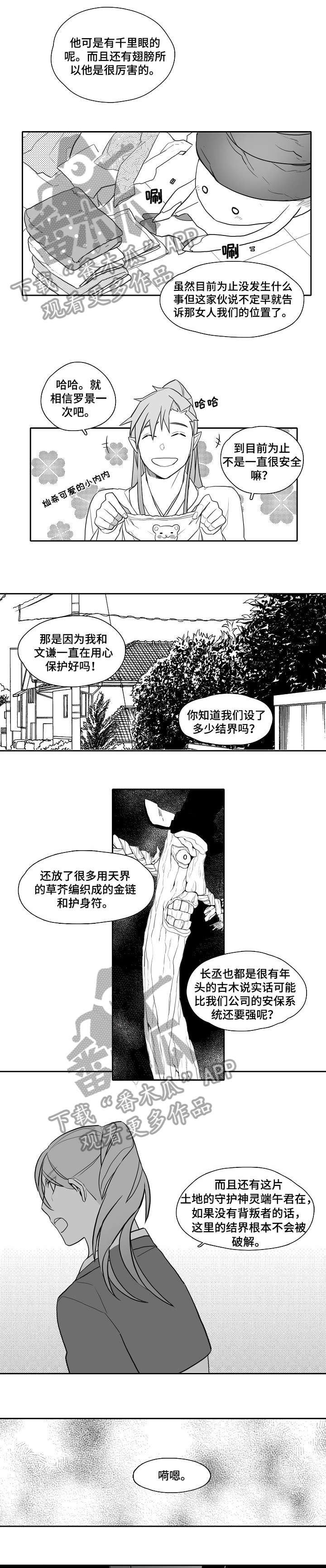 第26章：吓人4