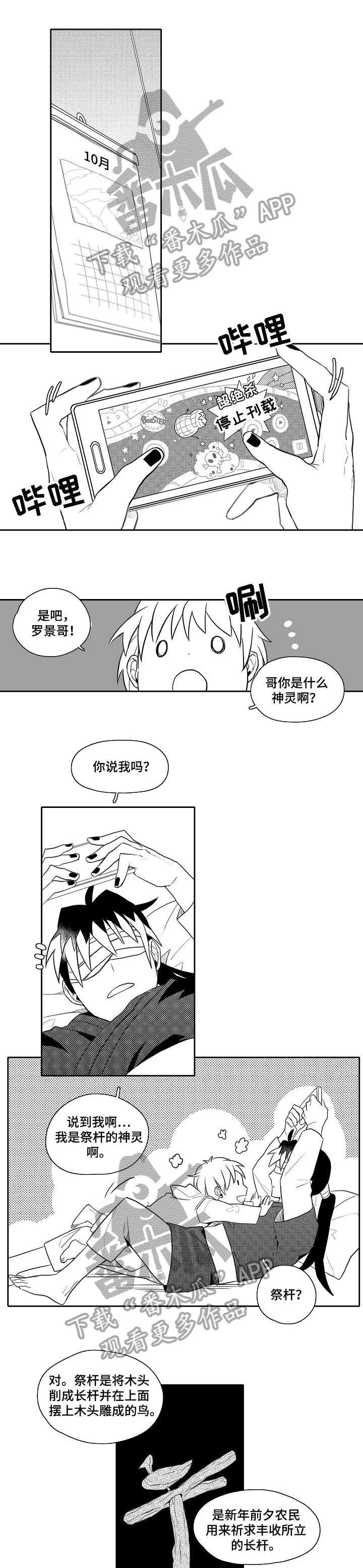 第26章：吓人0