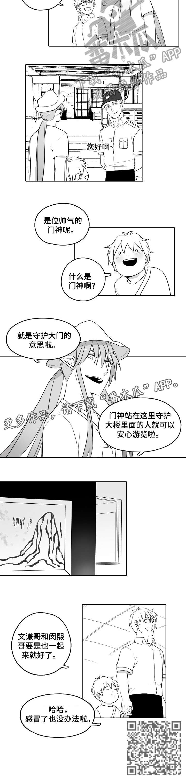 第15章：展览3