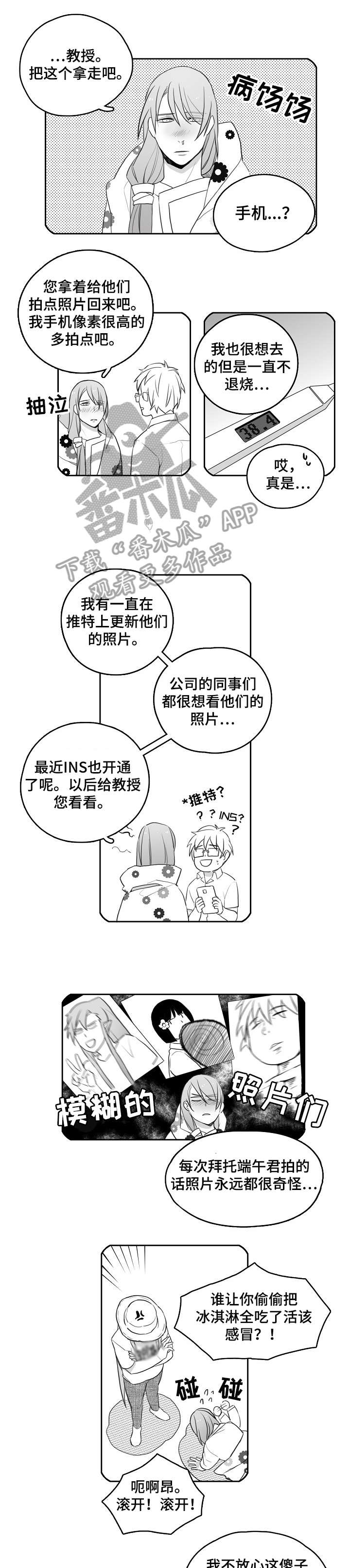第15章：展览4