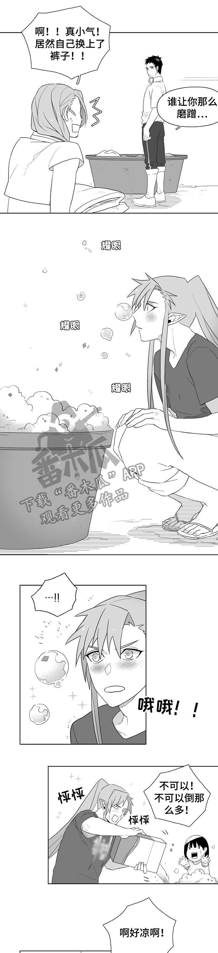 第8章：害羞0