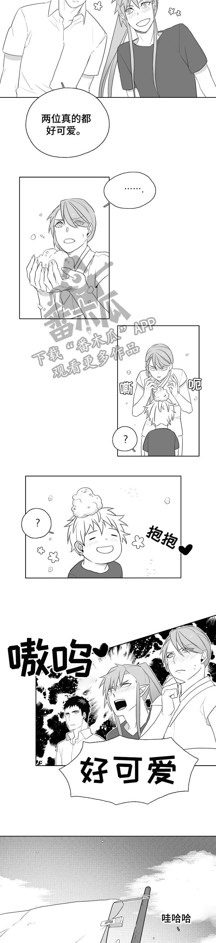 第8章：害羞2