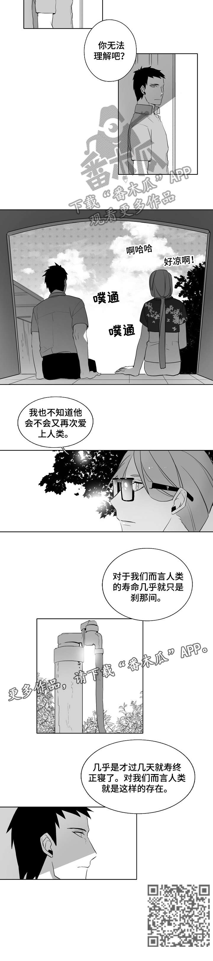 第13章：喜欢3