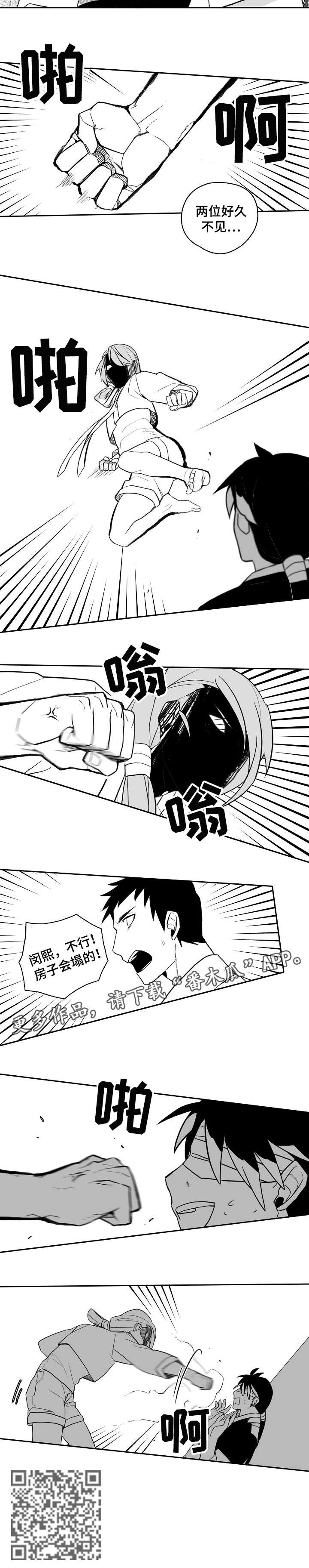 第20章：一起生活3