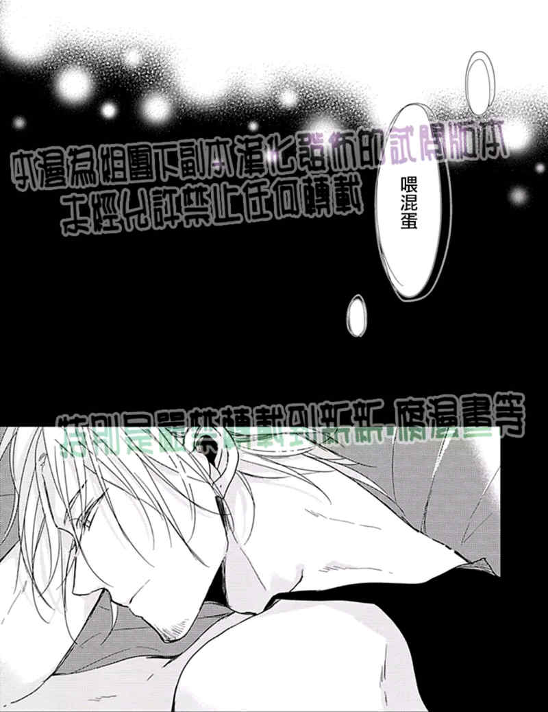 第3话1