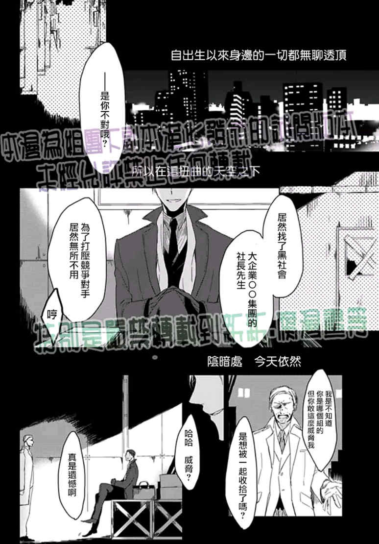 第1话1