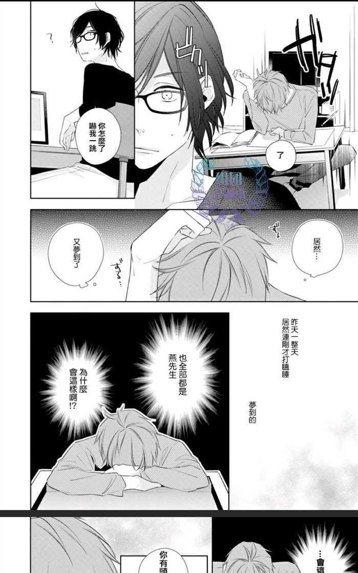 第3话0