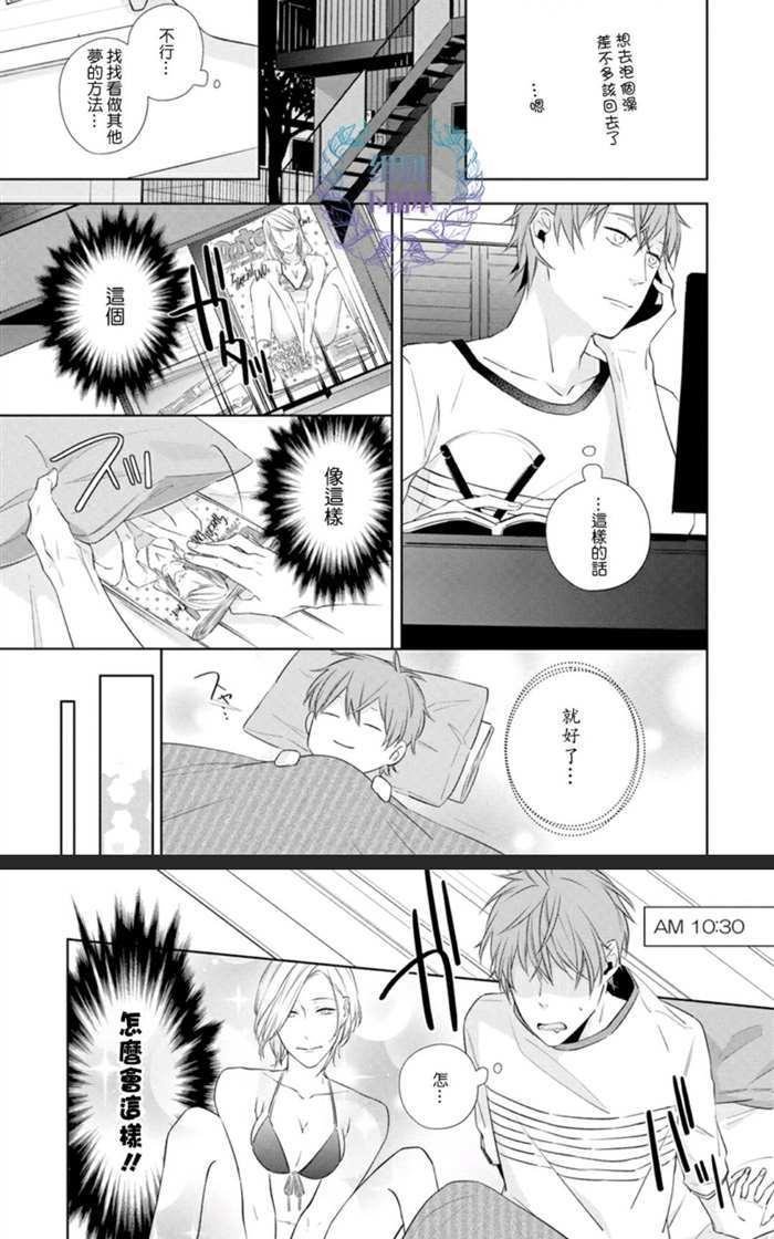 第3话2