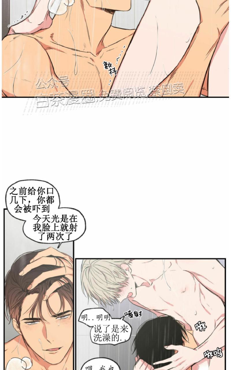 第60话4