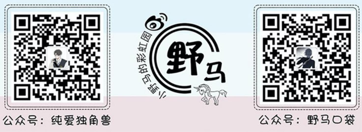 恋爱禁区漫画,第56话1图