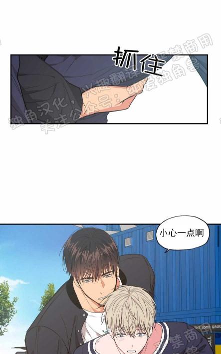 第50话4