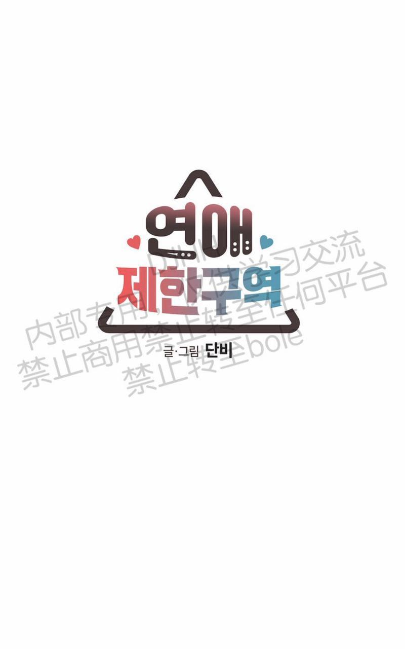 第58话3
