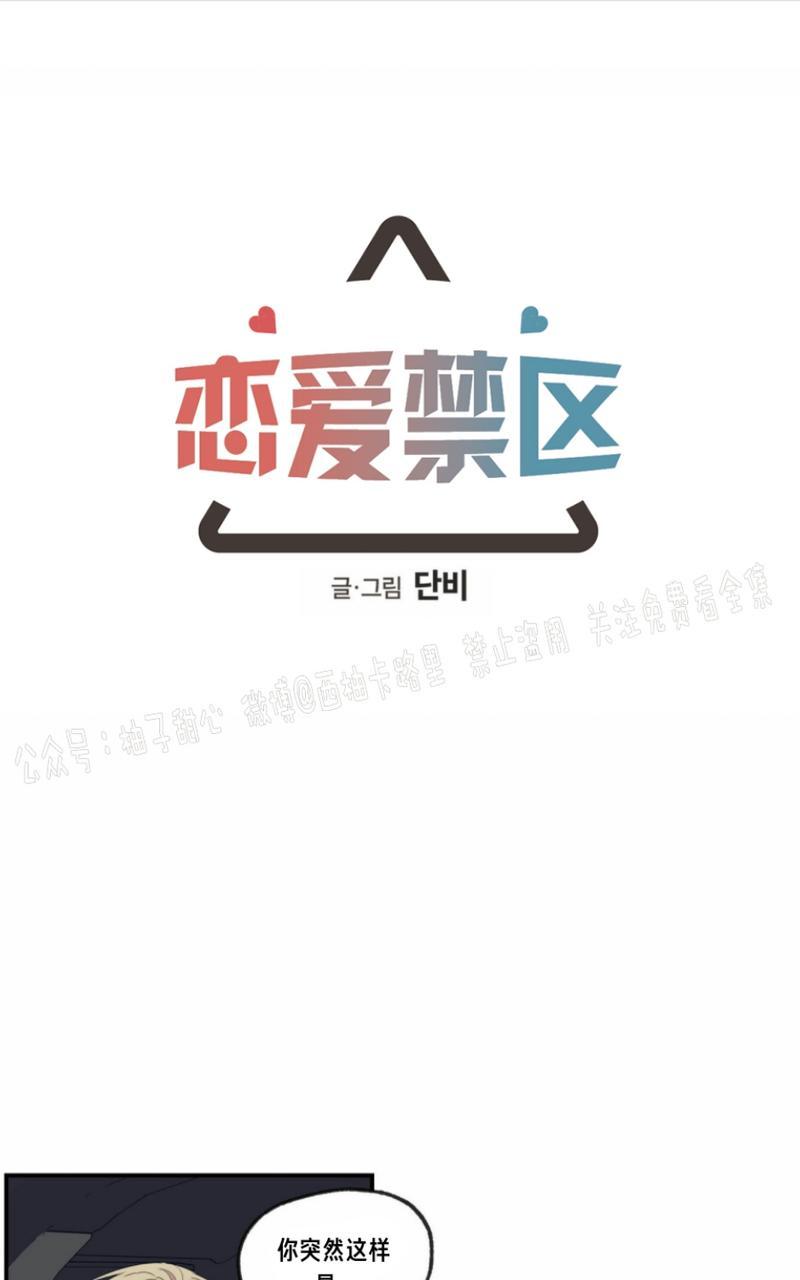 第52话0