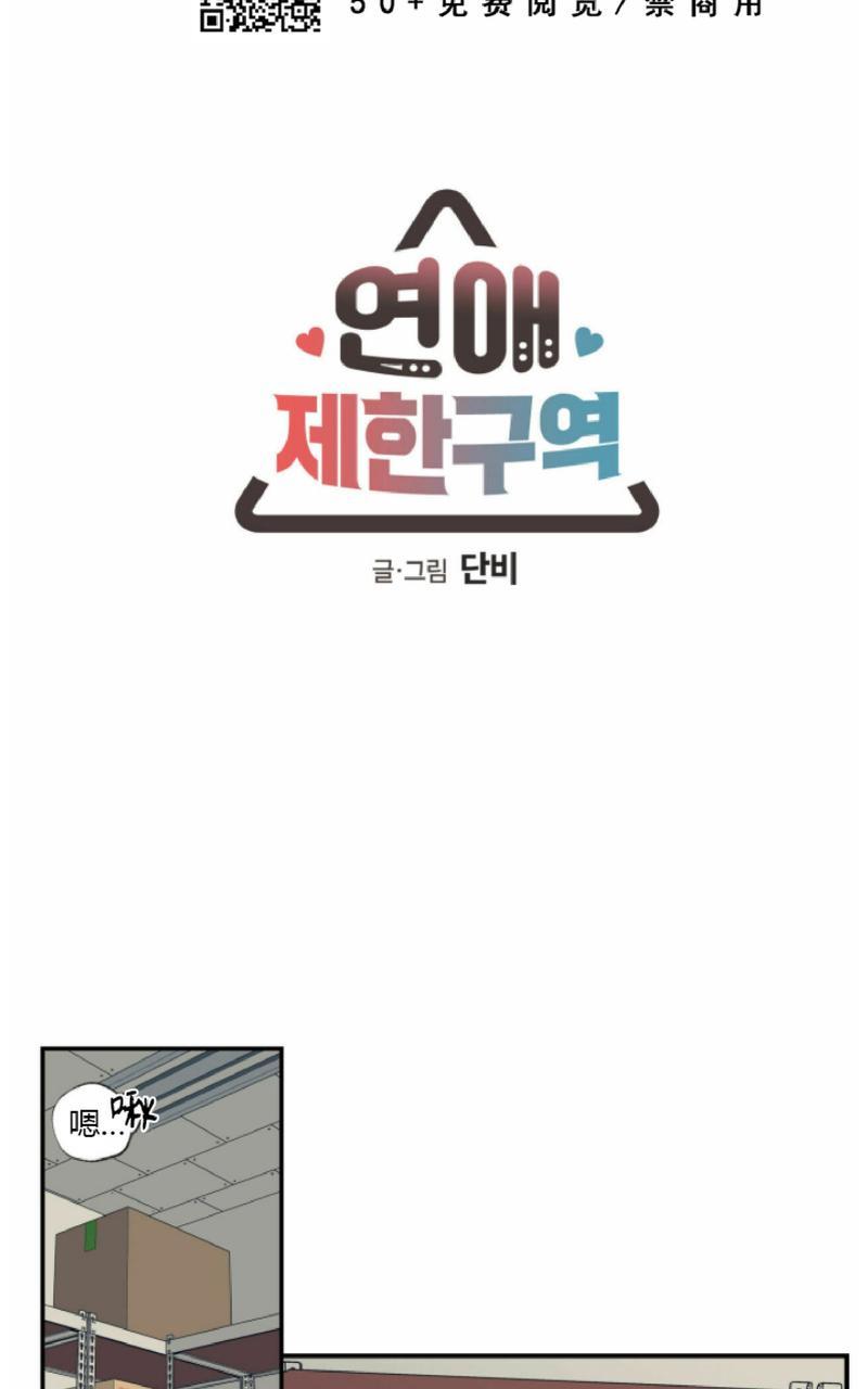 第53话4