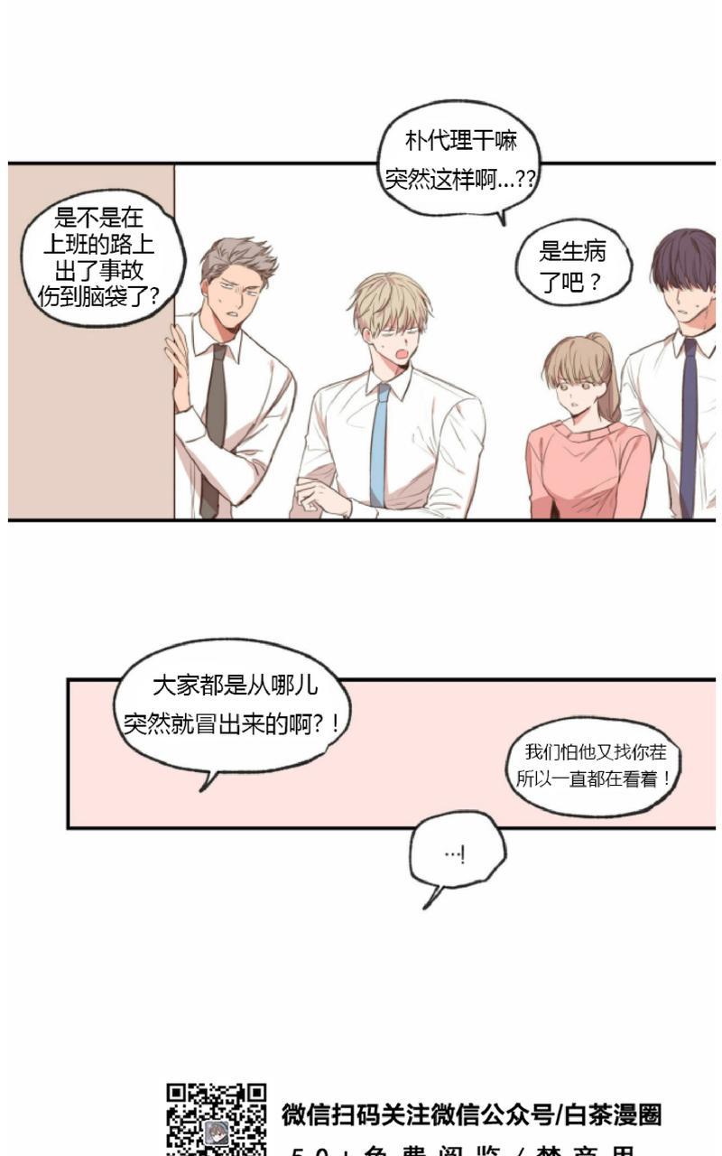 第53话3