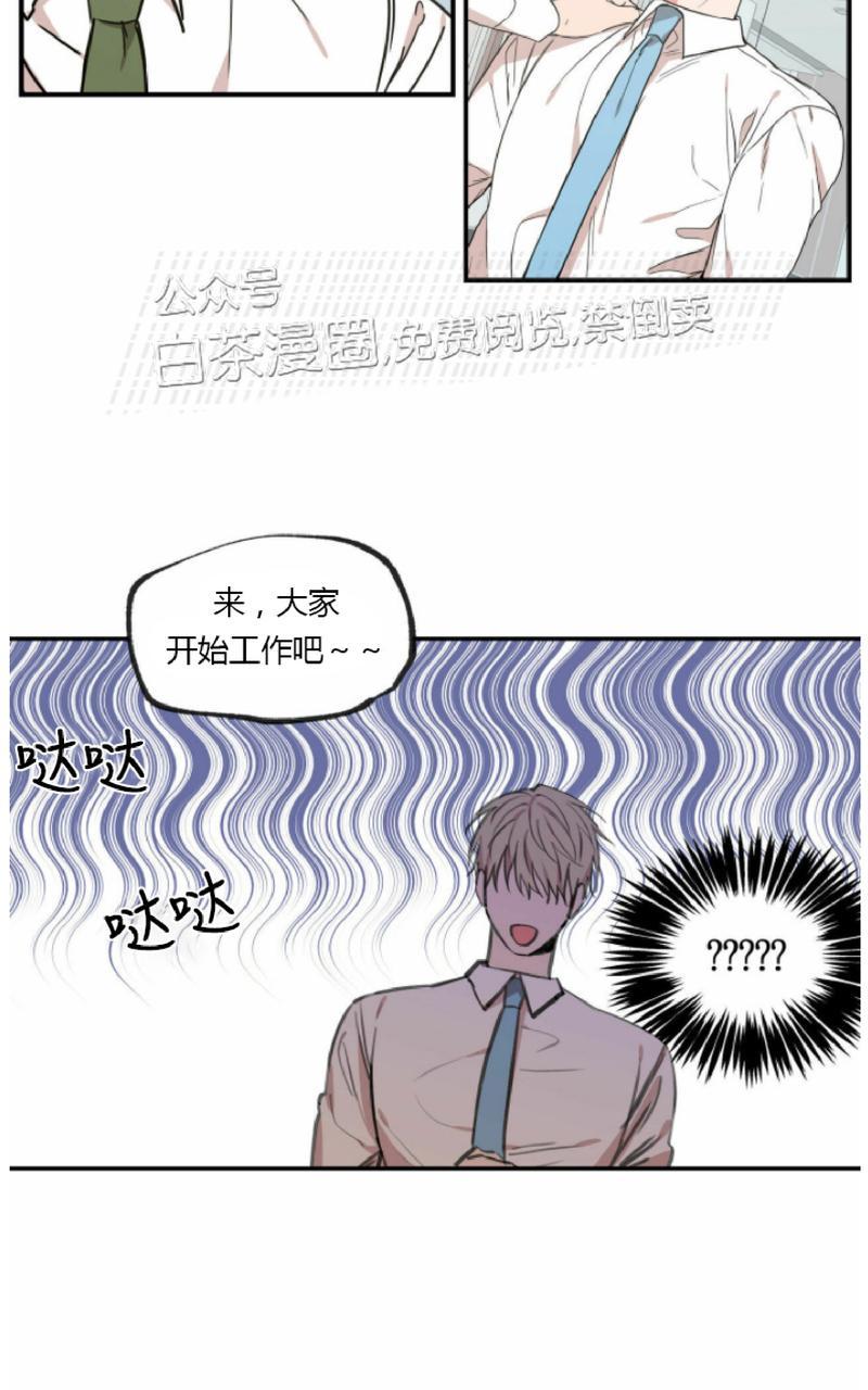 第53话2