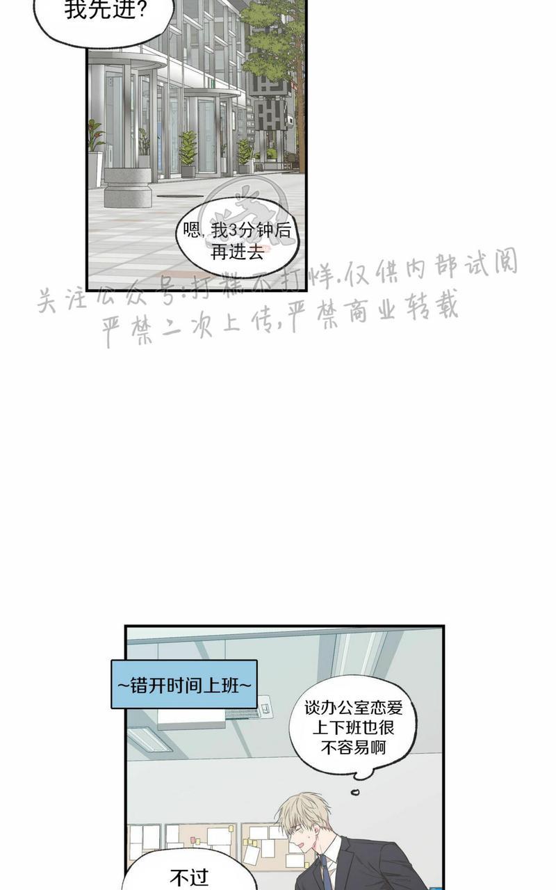 第54话1