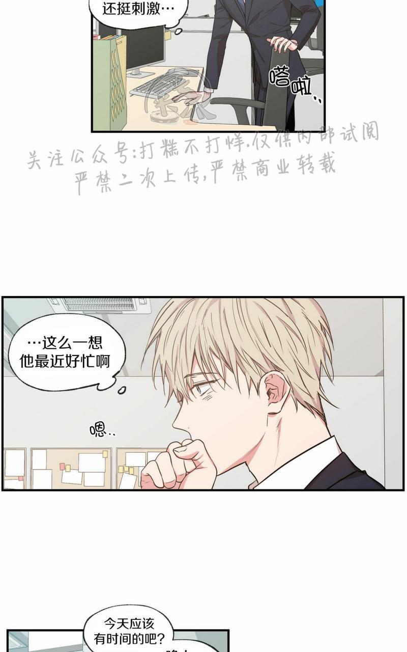 第54话2