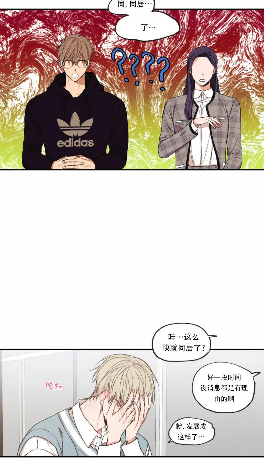 第64话3