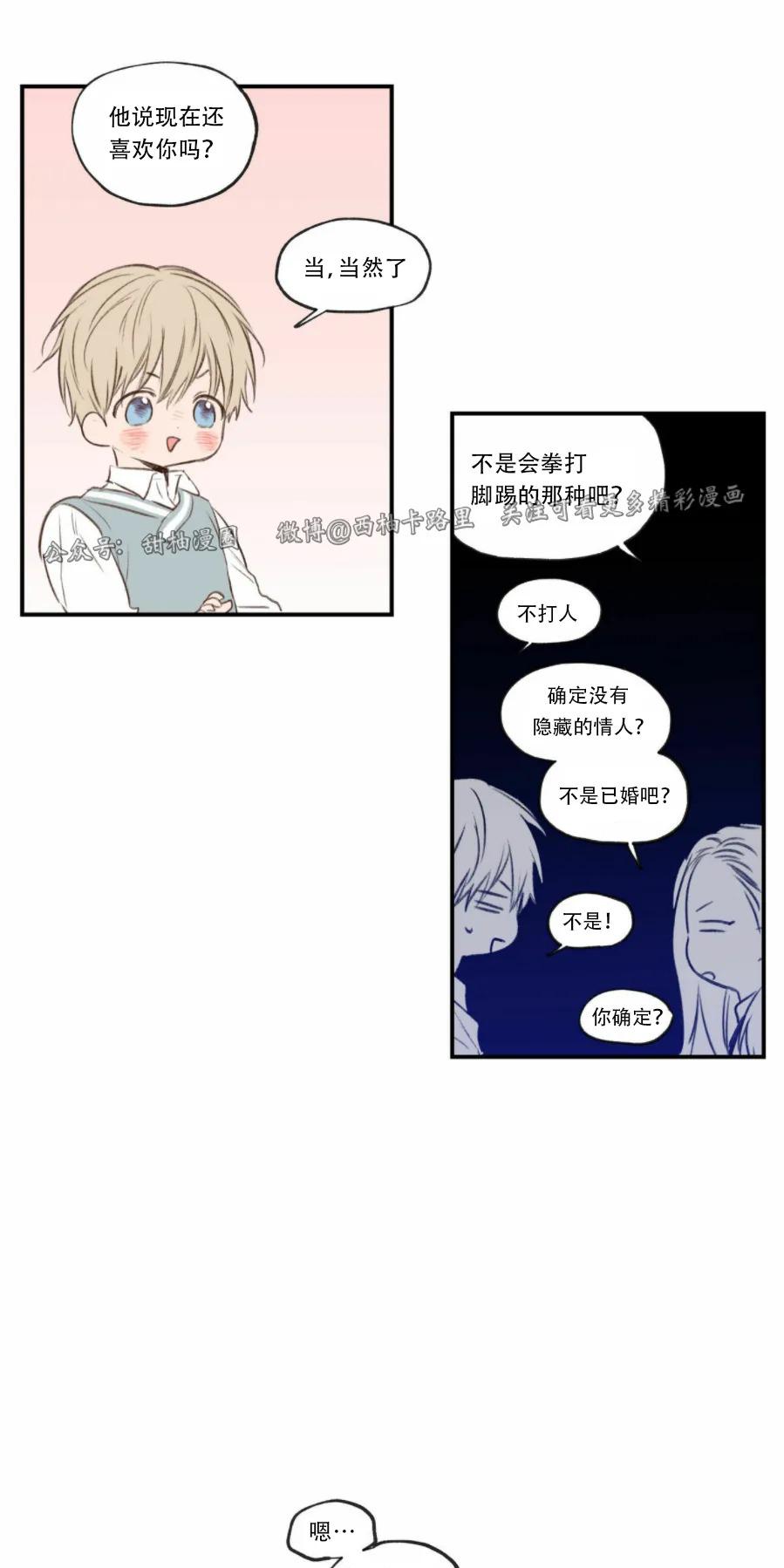 第64话2