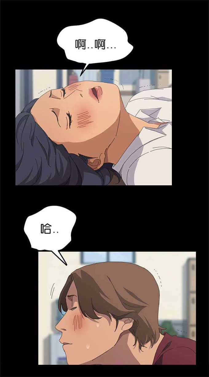 15分钟燃脂漫画,第37话4图