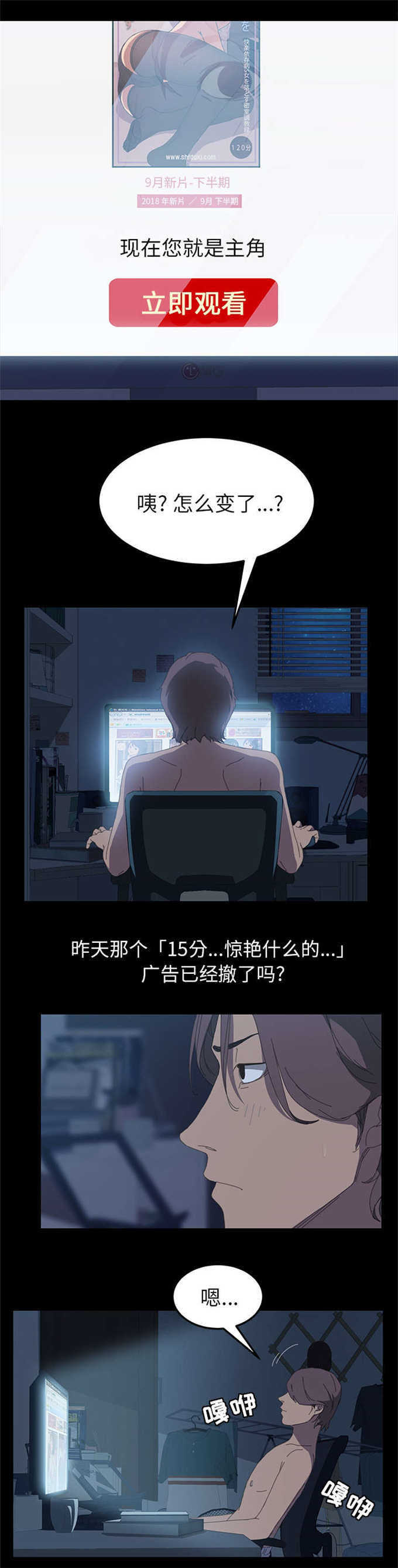-　１抹笑颜ゞ/漫画,第11话1图