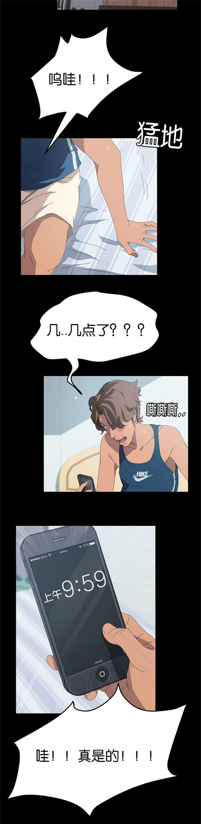-　１抹笑颜ゞ/漫画,第44话3图
