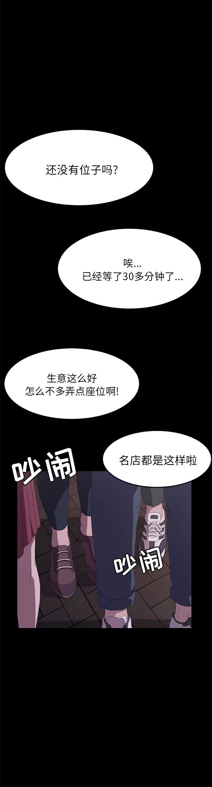 -　１抹笑颜ゞ/漫画,第62话1图