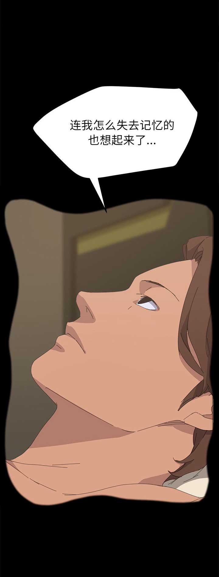 第68话3