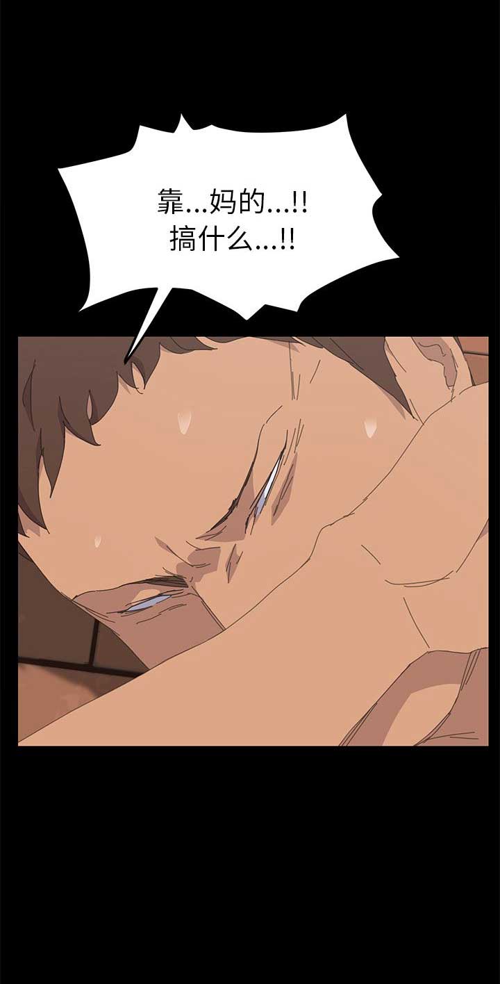 第70话3