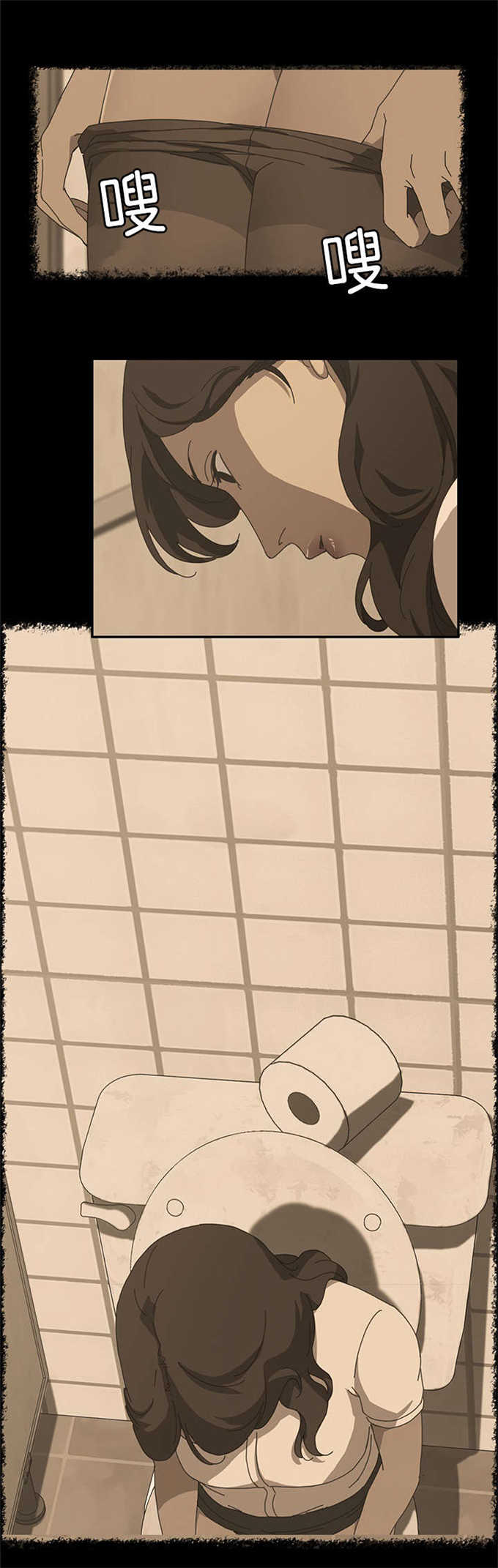 １段永罘旳愛﹀-’漫画,第49话3图