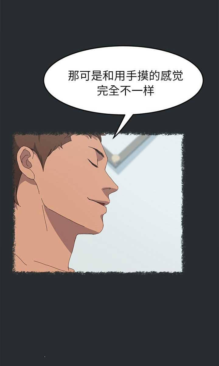 -　１抹笑颜ゞ/漫画,第55话3图