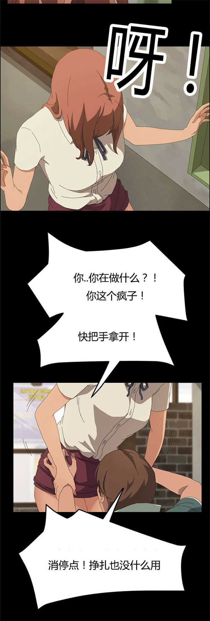 第29话2