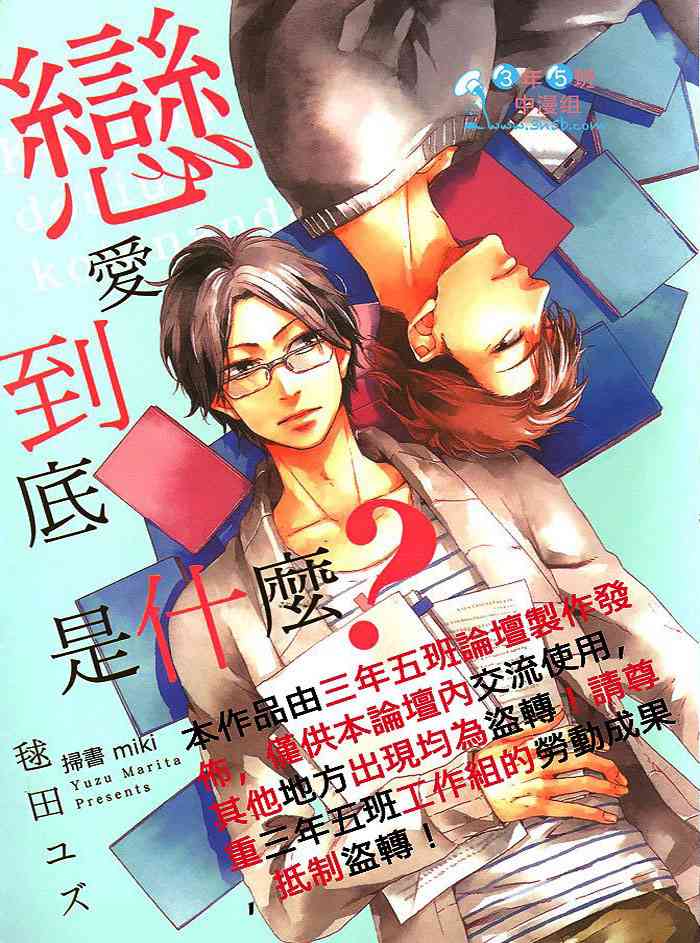 第1卷1