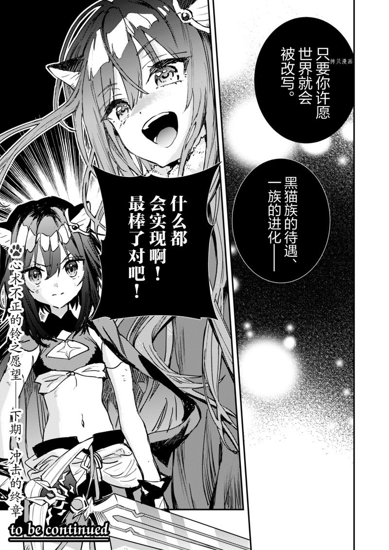 第31话 试看版2