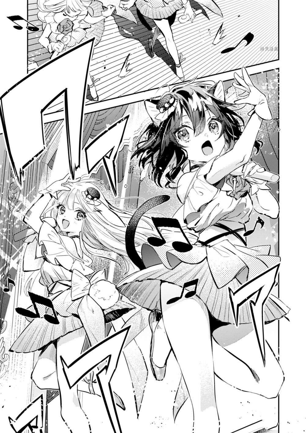 转生成为魔剑 Antoher Wish漫画,第18话试看版3图