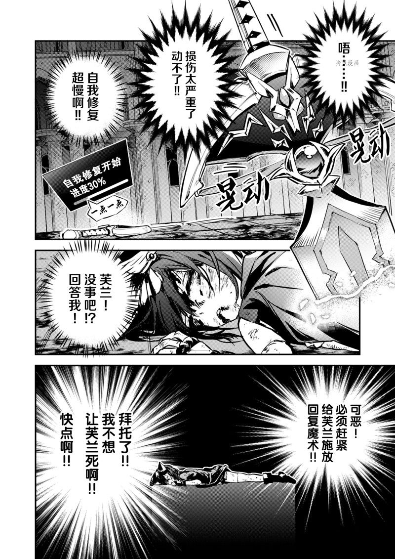 第27话 试看版1