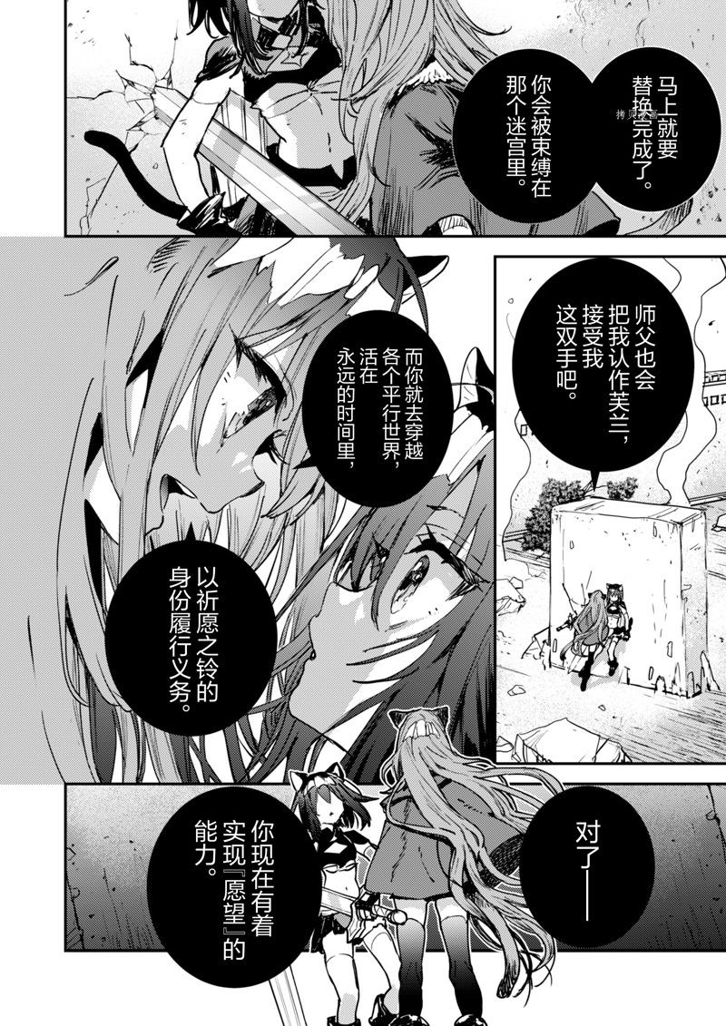 第31话 试看版1